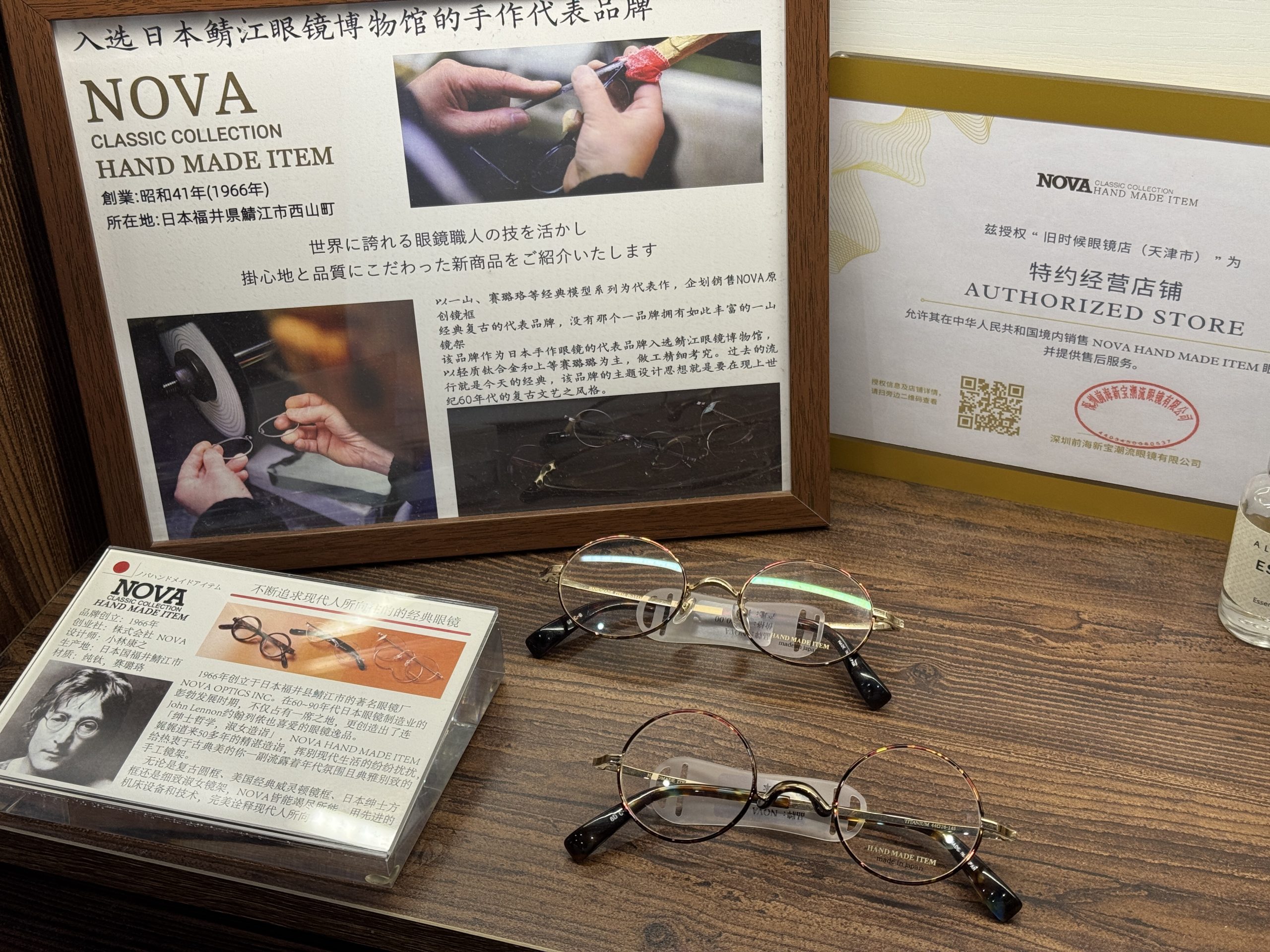 旧时候眼镜店·NOVA极简轻量镜架展示区，可见超薄镜腿设计——天津河北区金纬路